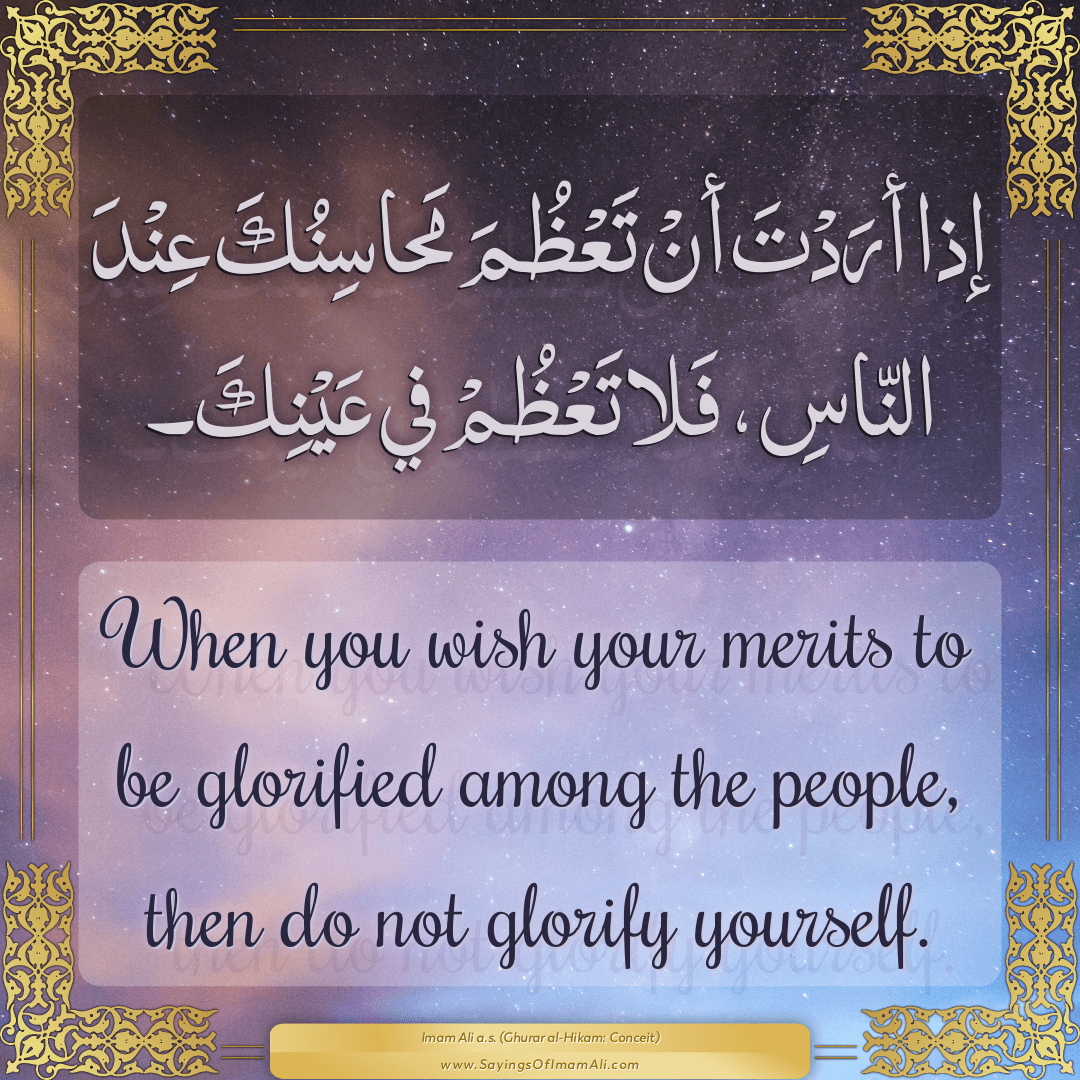 When you wish your merits to be glorified among the people, then do not...